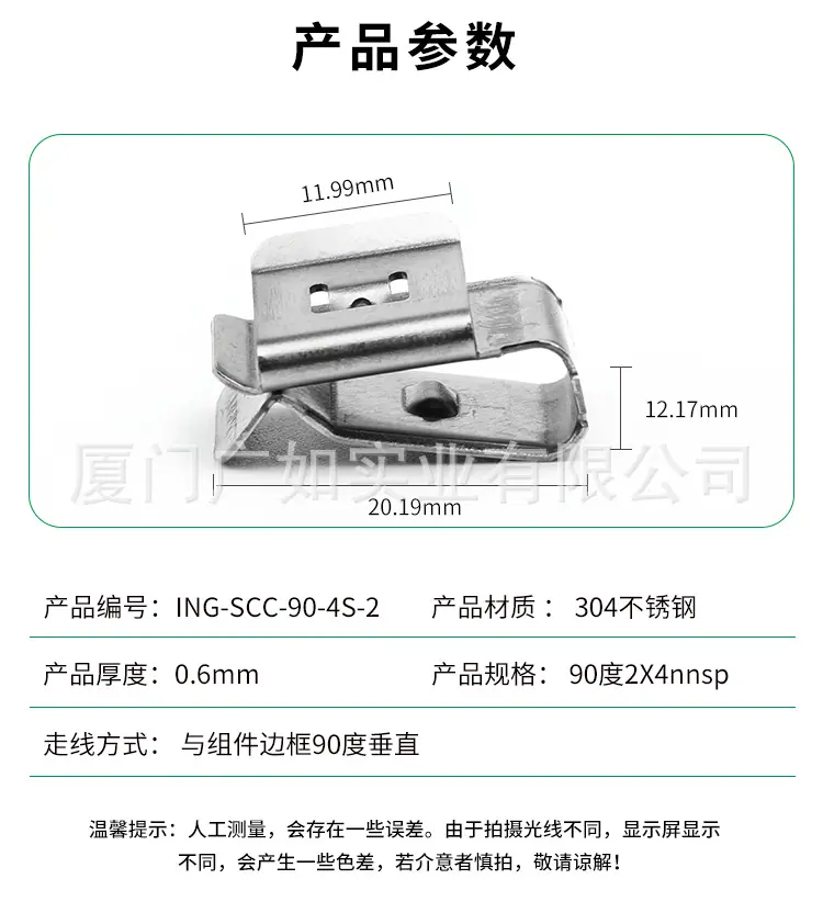 ING-SCC-90-4S-2_06.jpg