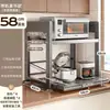Prateleira Personalizável Extraível para Micro-ondas de Cozinha, Forno, Panela de Arroz, Rack Organizador, Prateleira de Armazenamento para Eletrodomésticos Domésticos