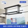 Tendedero Eléctrico Inteligente Control Remoto Elevable Balcón Tendedero Automático para Secar Ropa Tendedero Doméstico Tendedero