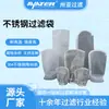 Sanya Filtro de Bolsa em Aço Inoxidável 304/316 Resistente a Ácido e Alcali Resistente a Altas Temperaturas Resistente a Solventes Filtro de Bolsa de Malha de Arame