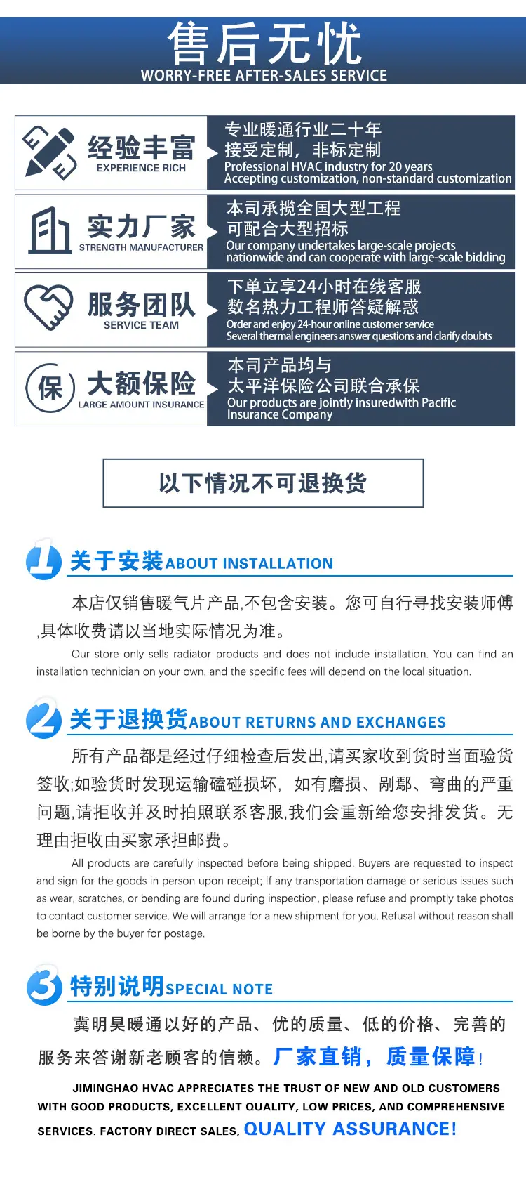 翅片管散热器_11.jpg