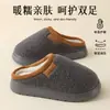 Chinelos de Algodão Maillard com Solado de 5cm Femininos de Inverno para Casa Quentinhos com Plus Veludo Antiderrapante Internos de Pelo Algodão Masculinos