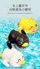 Juguete de Baño para Bebé Delfín de Cuerda Baño para Niños Bebé Natación Salpicaduras Pato Tortuga Estilo Similar a Tiktok