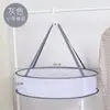 Cesta para Secar Ropa, Red de Secado Plana, Suéter de Lana, Ropa Interior, Calcetines, Cesta de Ropa, Tendedero