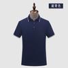 Mono de algodón mercerizado de manga corta, polo, mono de trabajo, cultura, camisa publicitaria, camiseta personalizada extra grande, hombre