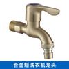 Grifo multifuncional para lavadora de uno a dos salidas, baño, doble salida de agua, fregadero para trapeador, cobre, color natural, apertura rápida y grifo alargado