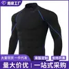 Ropa deportiva de secado rápido transfronteriza para atletismo, deportes, running y fitness; prendas superiores para hombre para otoño e invierno; ropa interior técnica de baloncesto; ropa de entrenamiento ajustada