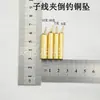 Pingente de cobre Luya em forma de rosca, em forma de pupa, em forma de cintura, em forma de tambor, pingente invertido, em forma de bala de cobre puro, em forma de bala inclinada, em forma de chumbo, dezhou
