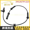 34526791223 34526884423 Adecuado para Bmw F30 F35 Sensor de Velocidad de Rueda Abs