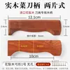 Cuchillo de Pelar Estilo 6 Accesorios de Mango Universal Madera de Pera Roja Protector de Mano Fijo Protector de Cuchillo Mango de Madera Maciza Hecho a Mano con Remaches