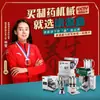 Molino Comercial de Granos Múltiples y Cereales Trituradora de Especias Molino de Harina Máquina para Pulverizar Trigo Máquina de Molienda Ultra Fina Refrigerada por Agua