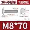 Aço inoxidável 304 tipo GB37T parafuso de fenda M5/M6/M8/M10/M12 em estoque atacado parafuso tipo T