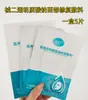 Mascarilla Mecánica Tipo II Grado Médico Rodillo de Agujas para Aplicación en Frío Aguja de Agua y Luz Vendaje Reparador Hidratante Aseptic