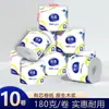 Toallas de Papel al por Mayor, Rollos de Papel Higiénico, Toallas de Papel para el Hogar, Maternidad y Bebé, Papel Higiénico Espeso de Cinco Capas, Papel en Rollo Estilo Supermercado, Compra al por Mayor