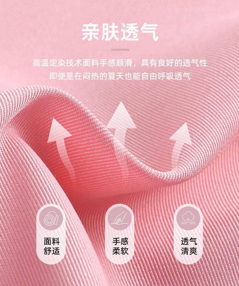 柔美呢粉色_06.jpg