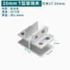 Liga de alumínio de vidro Grampo divisória canto fixo clipe Display Cabinet Glass Connection Clip Clip Laminado não perfurado Combinação Clip