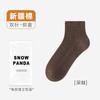 Calcetines para Mujer, Calcetines Cortos de Otoño, Calcetines de Algodón de Color Sólido, Calcetines a Media Pantorrilla, Absorbentes de Sudor, Transpirables, Anti-Olor, Calcetines Deportivos Zhuji para Mujer