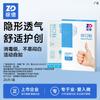Yijia Kangcheng--Ykd Link Land