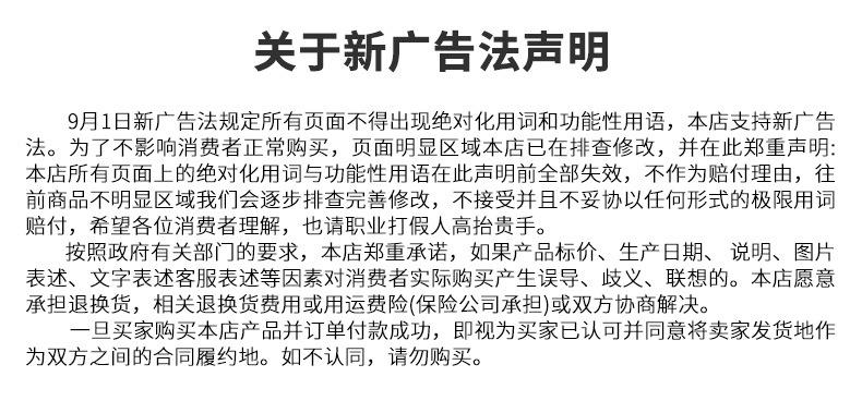薄款轨道轮详情页_17.jpg