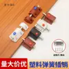 Pestillo de Resorte de Plástico para Ventana Interruptor de Pestillo de Puerta de Gabinete Auto-Elástico Montado en Superficie Pestillo para Puerta de Gabinete Pestillo para Puerta de Madera Tarjeta de Puerta Metabo