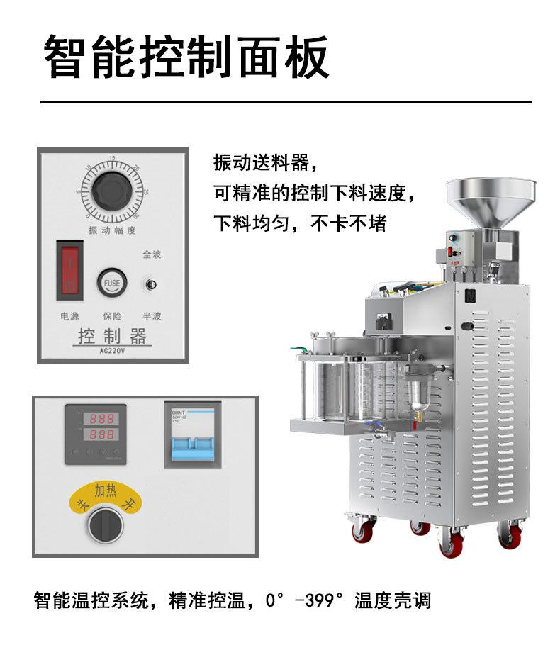 S01新详情2023_06