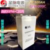 Bateria Shengyang GFM-300C Shengyang 2v estação base de comunicação bateria chumbo-ácido selada regulada por válvula 2V300AH