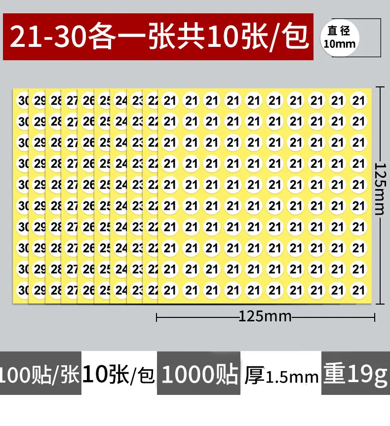 10数字详情_06.jpg