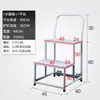 Mingye Supermercado Pequeño Móvil Almacén Escalera de Picking Plegable de Tres Peldaños Escalera de Escalada Interior Hogar Escalera de Escalada de Dos Peldaños