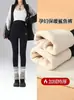 Ropa de Abrigo para Primavera y Otoño Pantalones de Tiburón Invierno y Otoño Ropa Interior para Mujer Tallas Grandes Chicas Gorditas Mujeres Menudas Pantalones de Yoga Felpa Adicional Gruesos Adicionales