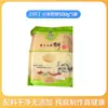 Shandong Xiao Mi Tortillas para Panqueques Cereales para Desayuno Molidos en Piedra Granos Integrales Maíz Sorgo Instantáneo Panqueques Grandes Tienda Insignia