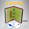 Pizarra Táctica de Fútbol Tablero del Entrenador Tablero Táctico Tipo Soporte Portátil Magnético Pizarra Táctica de Fútbol Tablero de Comando del Entrenador