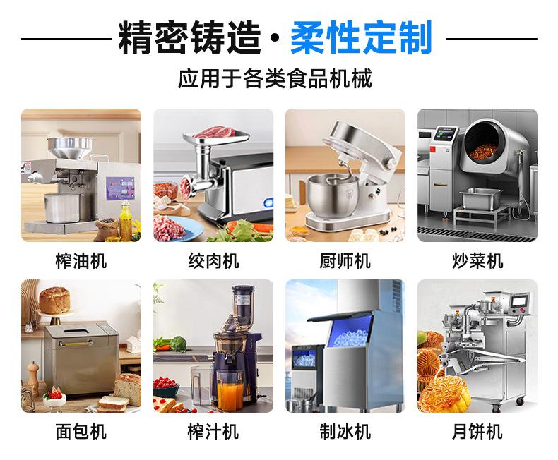 榨油机配件应用领域