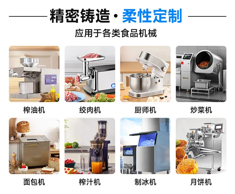 榨油机配件应用领域