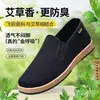 Zapatos de Tela Estilo Nuevo Old Beijing para Hombre, Casuales, Cómodos, Antideslizantes, Transpirables, Zapatos de Papá, Suela Suave, Ligeros, Mocasines para Personas de Mediana Edad y Mayores