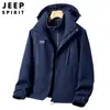 Nueva Chaqueta Casual Versátil a Prueba de Viento y Frío para Hombre Otoño e Invierno 2023, Resistente al Agua, Transpirable y Cómoda #