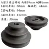 Rueda de Torreta de Múltiples Ranuras Tipo A Polea de Motor de Taladro de Banco Polea Triangular Polea de Pagoda Polea de Velocidad Variable Máquina de Taladro Rueda de Torreta de 4 Cinco Capas
