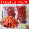 Especialidade Picante e Crocante de Guizhou, Salgadinhos Crocantes de Pimenta Frita, Salgadinhos de Pimenta de Guizhou Prontos para Comer Atacado