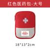 Popular Viaje Transfronterizo Exterior Bolsa Médica Bolsa de Almacenamiento de Medicamentos para el Hogar Bolsa de Emergencia Gran Capacidad Portátil Bolsa Pequeña para Medicamentos