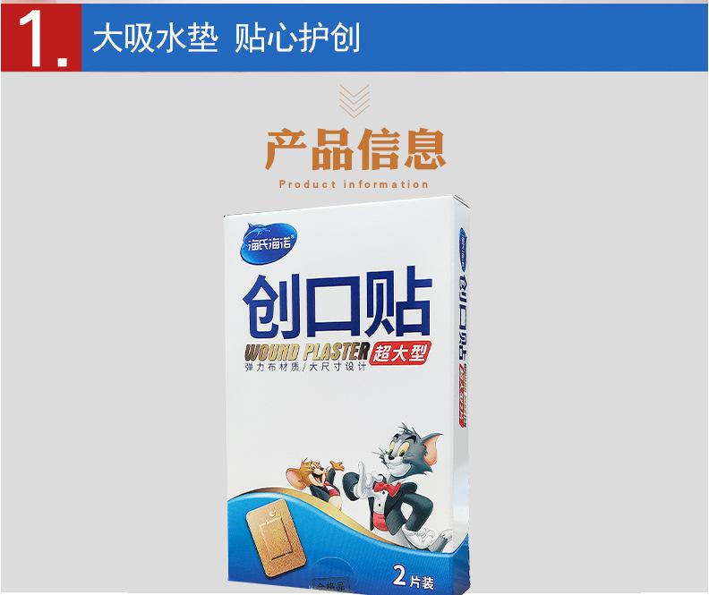 详情图08.jpg