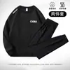 Traje deportivo de otoño e invierno para hombre, conjunto de dos piezas con sudadera de cuello redondo engrosada, traje deportivo casual para hombres de mediana edad, holgado y elástico