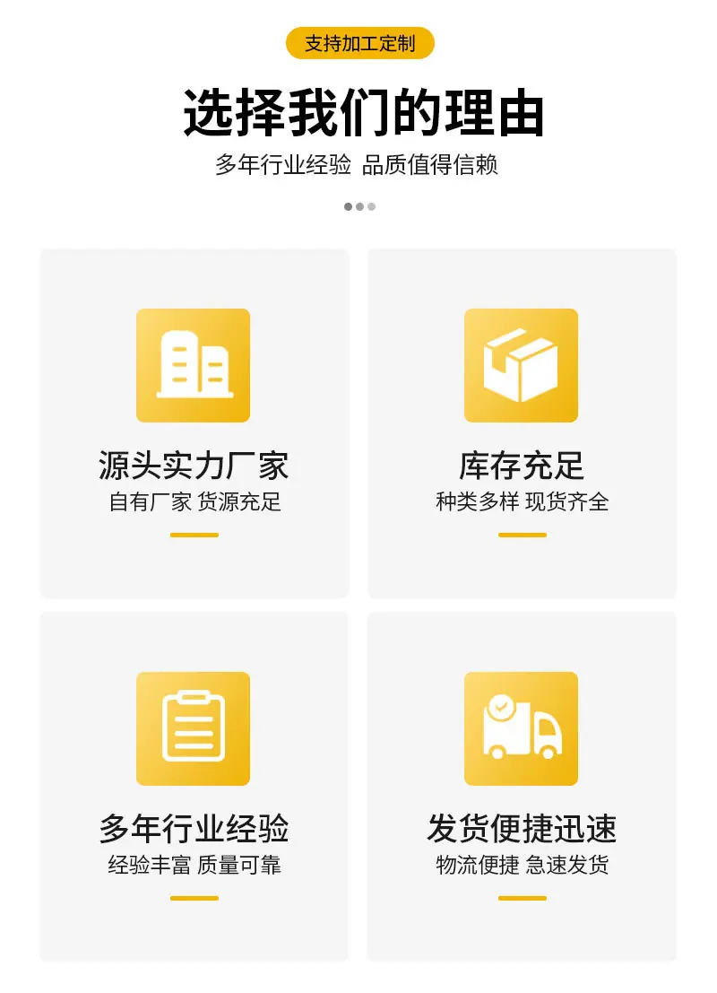 详情页套版1_09