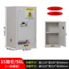 Gabinetes Industriales a Prueba de Explosiones, Gabinetes de Almacenamiento para Químicos Peligrosos, Gabinetes de Seguridad con Pintura Ignífuga y para Alcohol Acetileno, Cajas a Prueba de Explosiones para Carga de Baterías de Litio