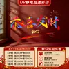Feliz Ano Novo Chinês 2027 Parabéns e Prosperidade Texto Colorido Ornamento Decorativo Adesivo Estático para Porta de Vidro Janela Flor
