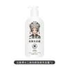 Dr. Champú Anticaspa Yanmei Disulfuro de Selenio Limpia el Cuero Cabelludo, Controla la Grasa, Da Volumen, Alivia la Picazón, Refresca y Protege el Cabello