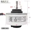Motor interior aplicable para aire acondicionado cilíndrico ZKFP30-8-125 máquina de gabinete ventilador DC WZDK30-38G-3