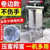 Prensa china de miel de abeja nativa prensa de acero inoxidable cera de abeja miel lías herramientas de apicultura prensa de cera