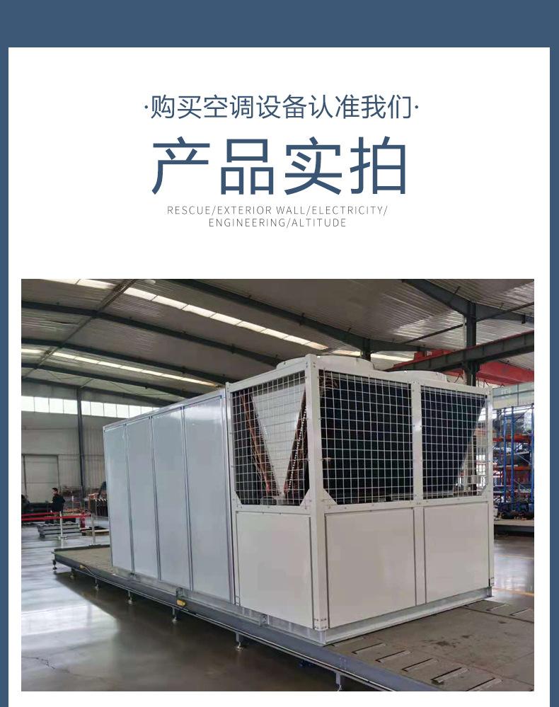 直膨式空调机组恒温恒湿净化机组洁净车间实验室医院专用直膨机组