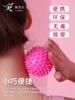 Pelota de masaje para la fascia y relajación muscular, pelota de erizo, pelota de punción para puntos de acupuntura plantar, equipo de yoga, entrenamiento de masaje de cuello plantar