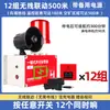 Dispositivo de Alarma de Incendio con Sonido y Luz de un Solo Botón para Taller de Fábrica, Enlace Inalámbrico Multinivel, Sirena de Alarma de Emergencia contra Incendios