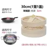 Cesta para cocinar al vapor, cesta pequeña de bambú para cocinar al vapor, rejilla pequeña para cocinar al vapor doméstica, rejilla grande profunda comercial para cocinar al vapor, rejilla para bollos, soporte independiente